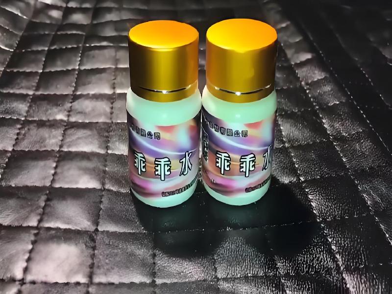 女士专用红蜘蛛1046-Apb型号